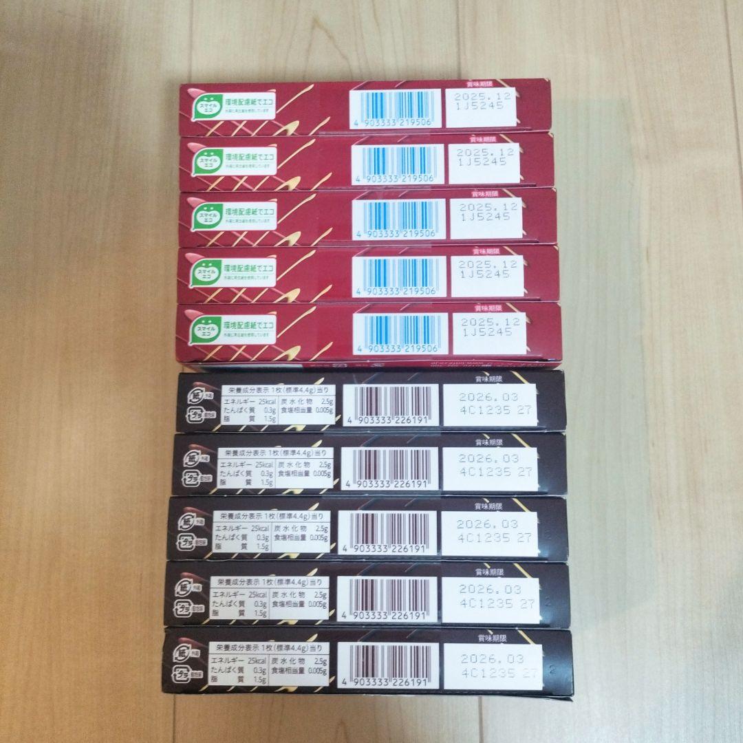 【専用ページです】【アミューズメント菓子】お菓子のまとめ売りです