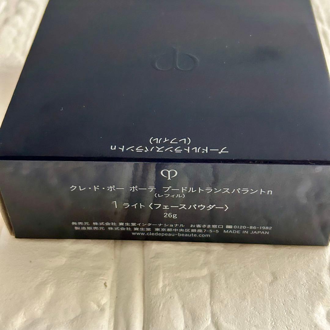 クレ・ド・ポーボーテ プードルトランスパラントn 1ライト レフィル パウダー