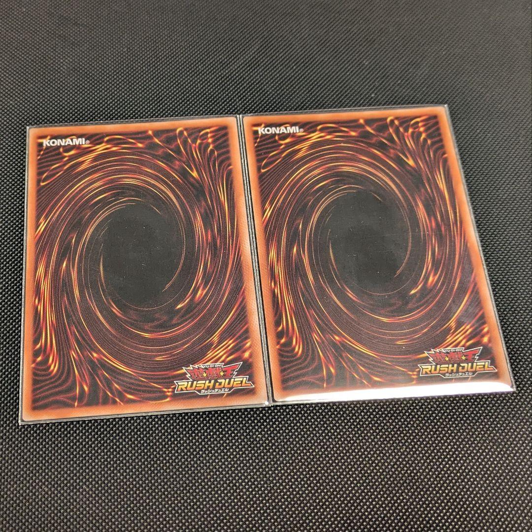 遊戯王ラッシュデュエル　ハンディーガール　シークレット