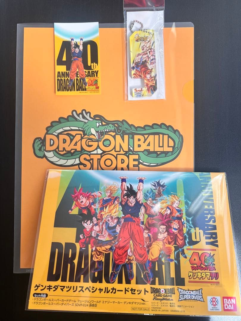 ゲンキダマツリ　入場者特典　プロモ　２種　ステッカー+おまけ