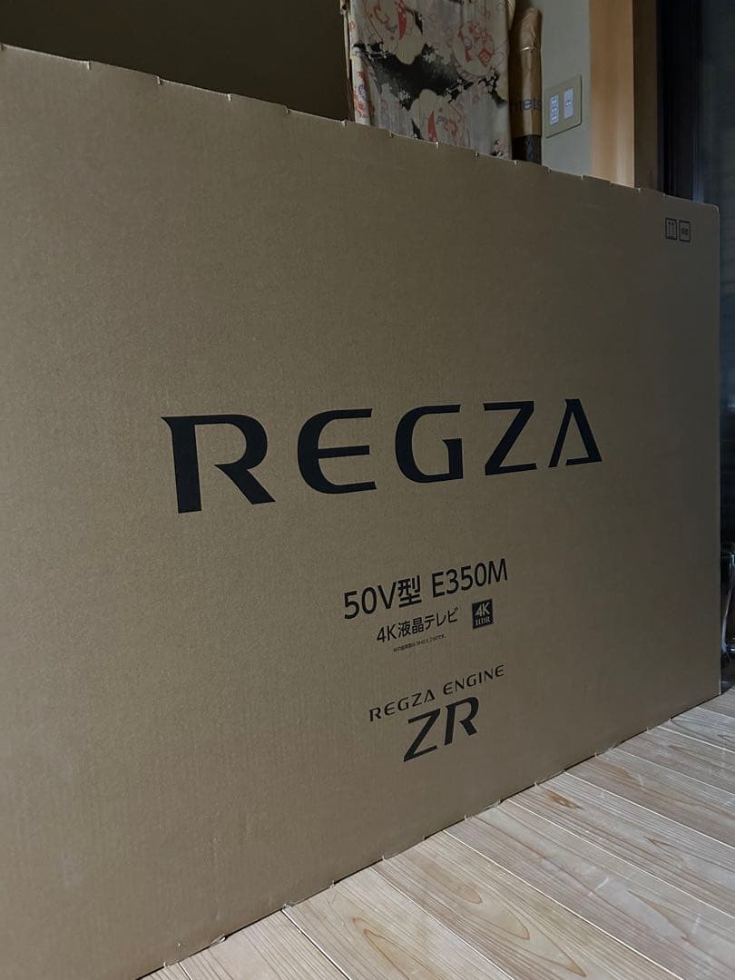 最終価格！【新品】【送料無料】東芝 REGZA E350M 50V型