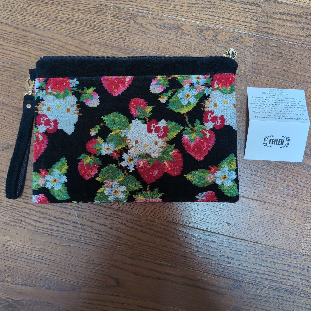 フェイラーキティ