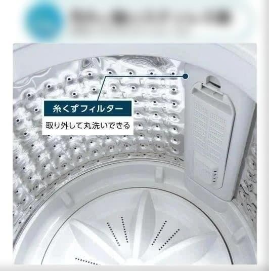 中古 全自動洗濯機 3.2kg 縦型洗濯機T0123 乾燥機能 小型 ホワイト