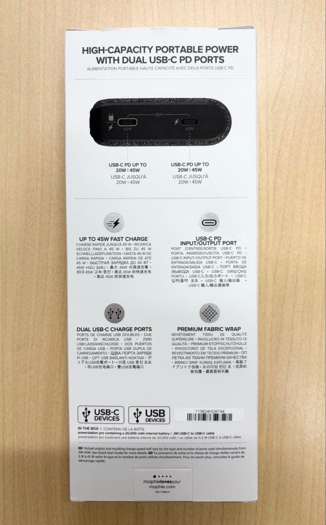 【未使用】mophie powerstation pro（モバイルバッテリー）