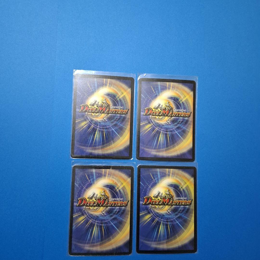 デュエルマスターズ 憤怒の猛将ダイダロス4枚セット　おまけ付き