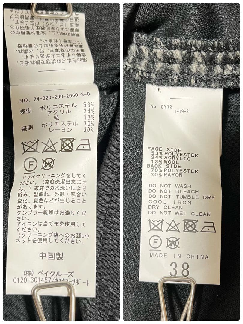 【極美品】Spick & Span Wスライバーチェックハーフコート　38