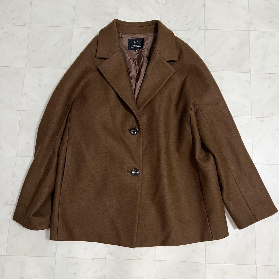 23区 ✨美品✨ウールショートコート 大きいサイズ 50