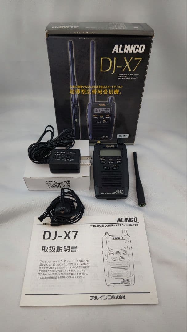 【動作確認済】ALINCO DJ-7ワイドバンドコミュニケーションレシーバー