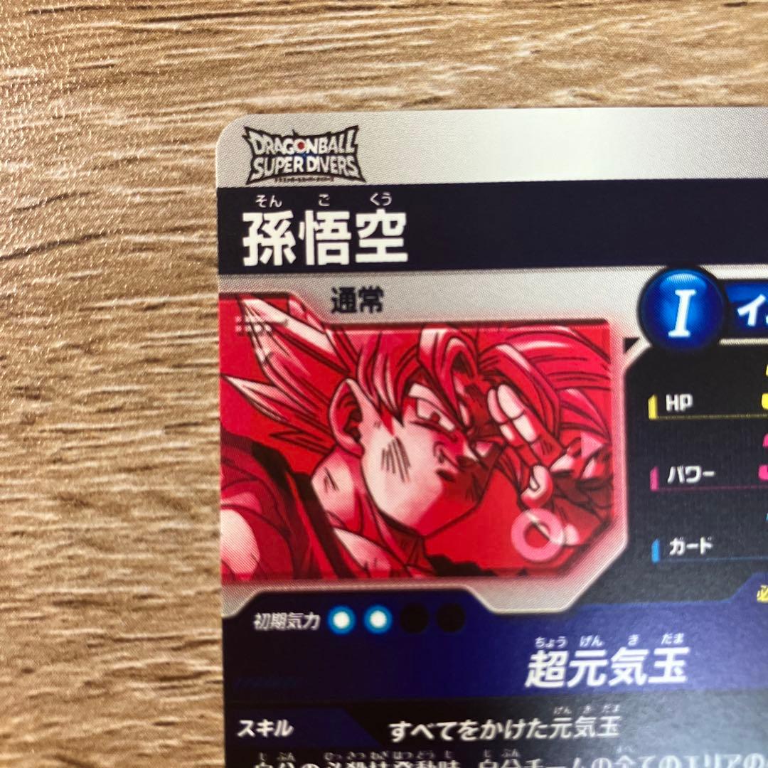 SDV7-003⭐︎ 孫悟空