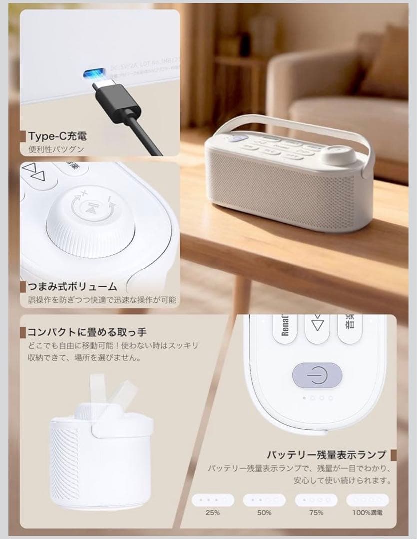 思いやり手元スピーカー スピーカー テレビスピーカー ワイヤレス