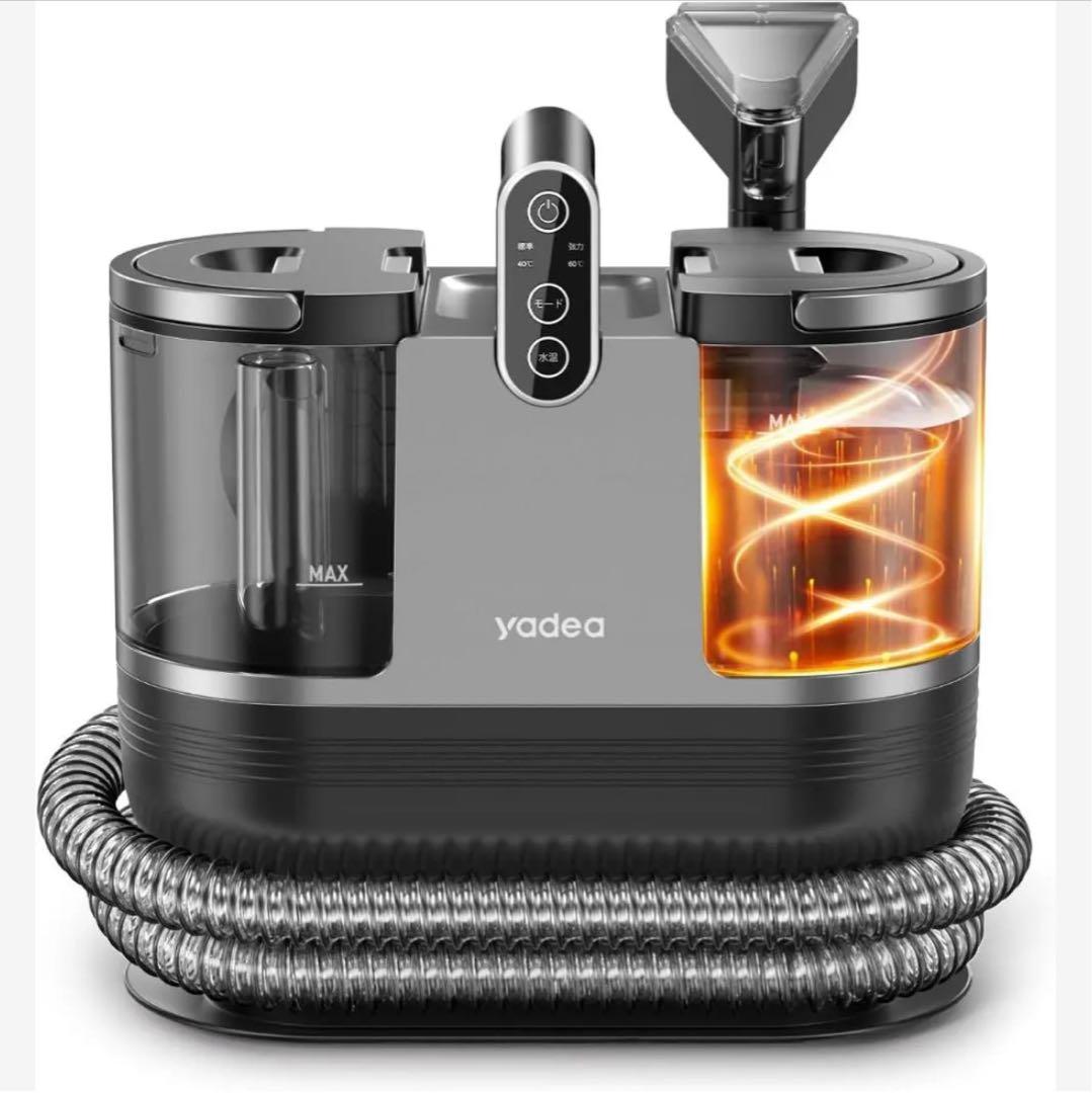 カーペットクリーナー❣️15000Pa強力吸引 加熱式 布洗浄機 染み抜き