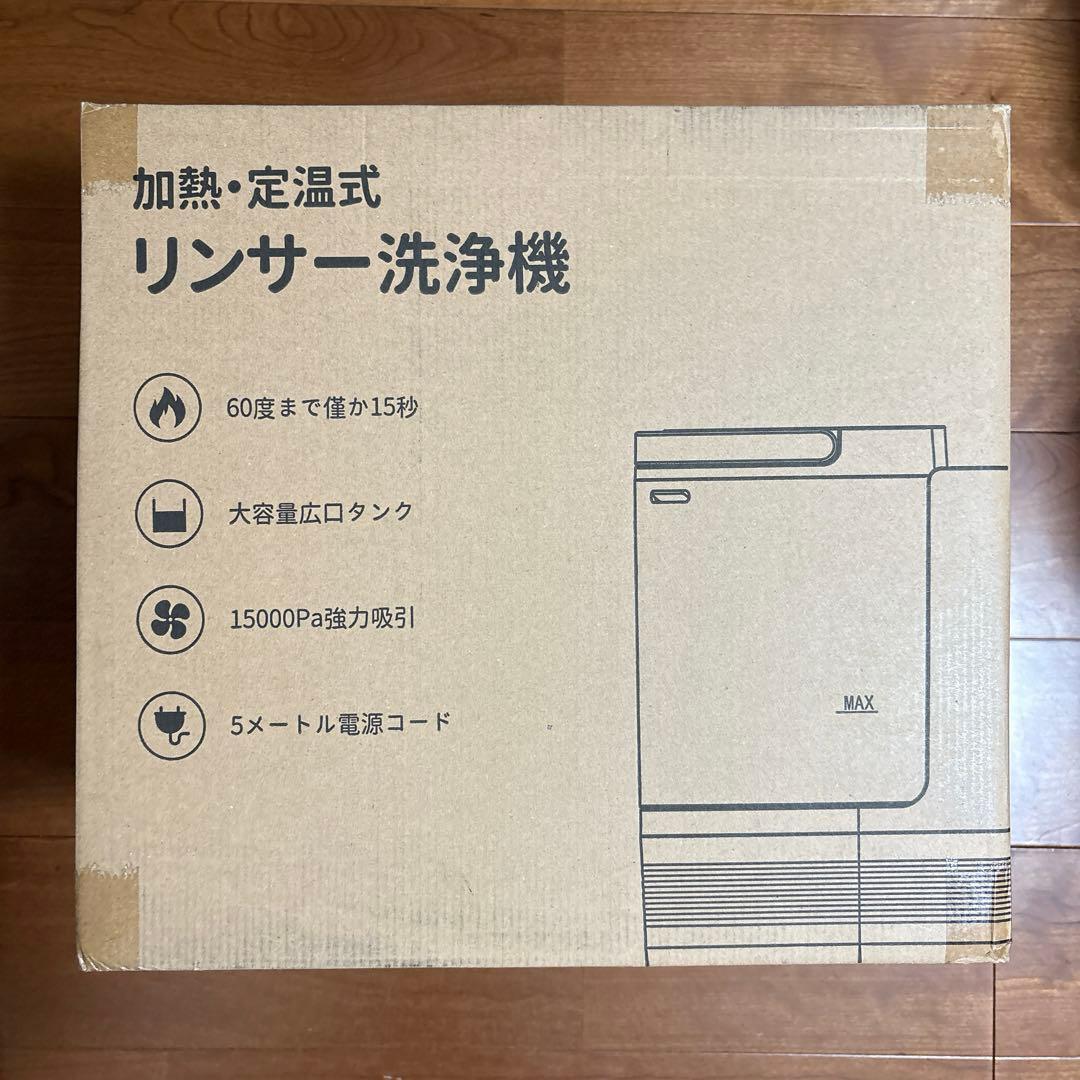 カーペットクリーナー❣️15000Pa強力吸引 加熱式 布洗浄機 染み抜き