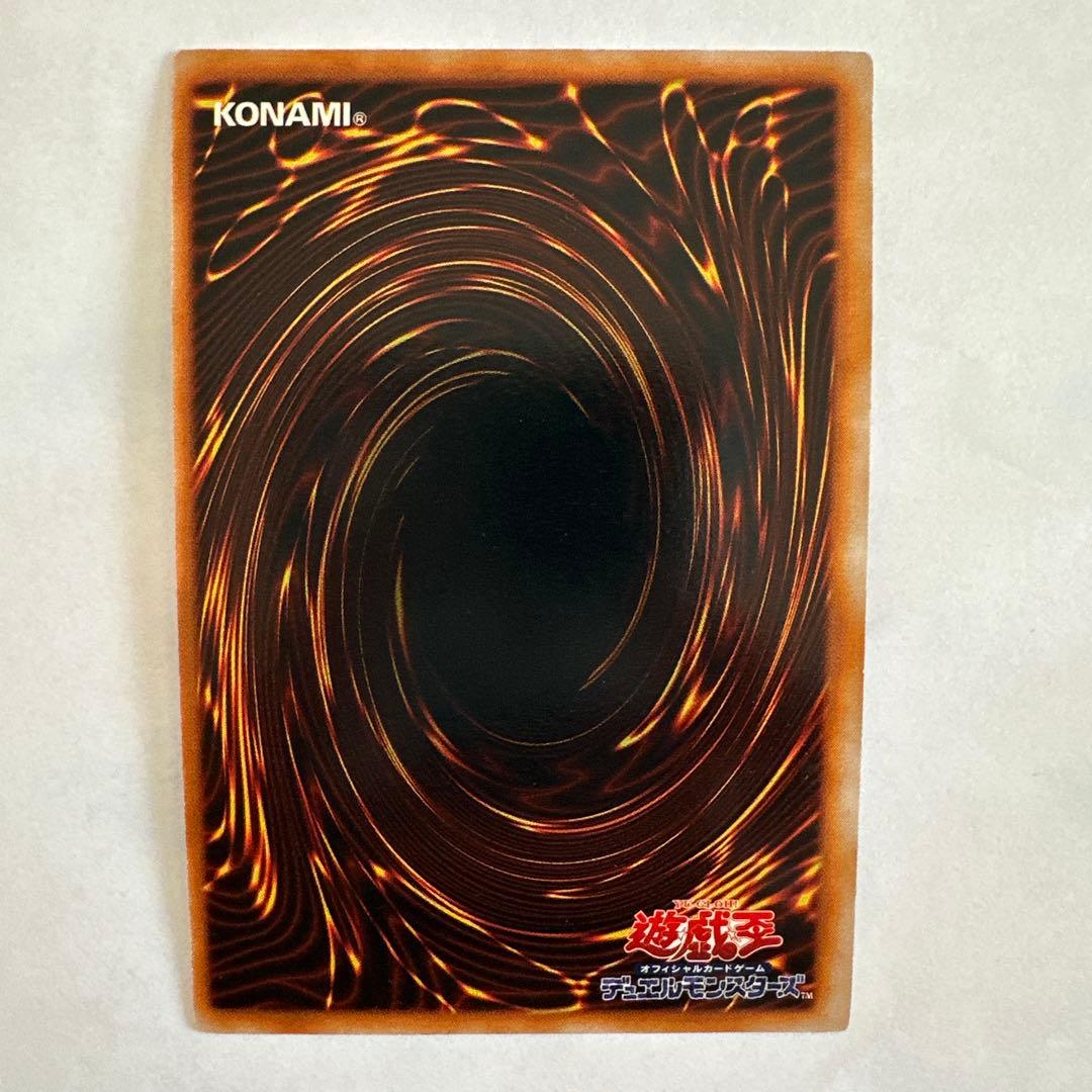 当時物.封印されしエクゾディア モンスターカード