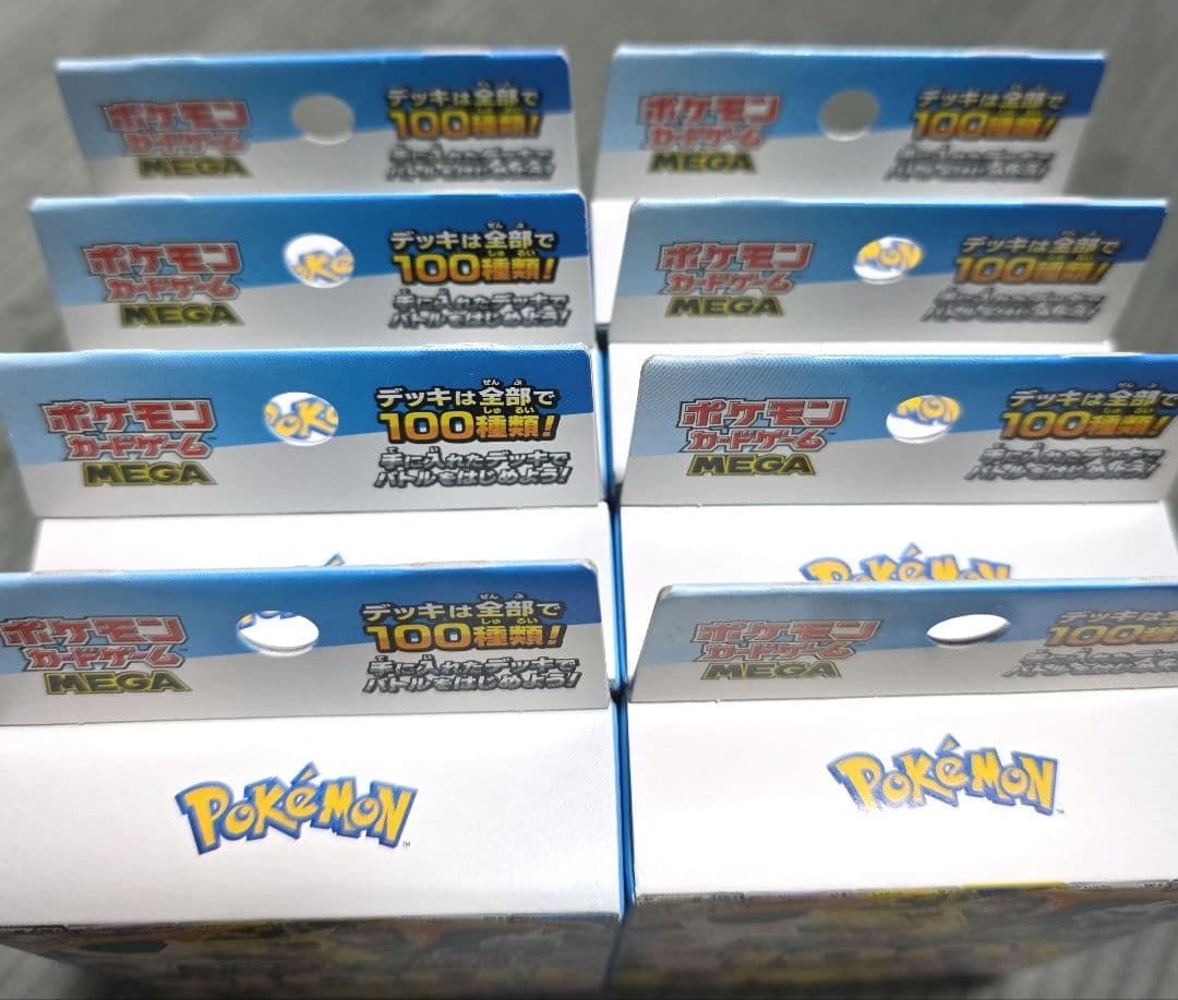 ポケモンカード　スタートデッキ100 バトルコレクション　未開封品！８セット