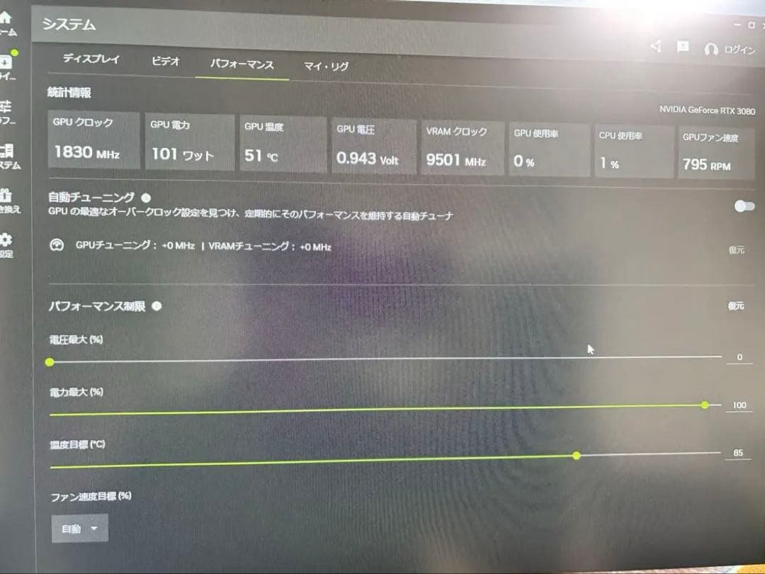 MSI GeForce RTX 3080 10GB グラフィックボード
