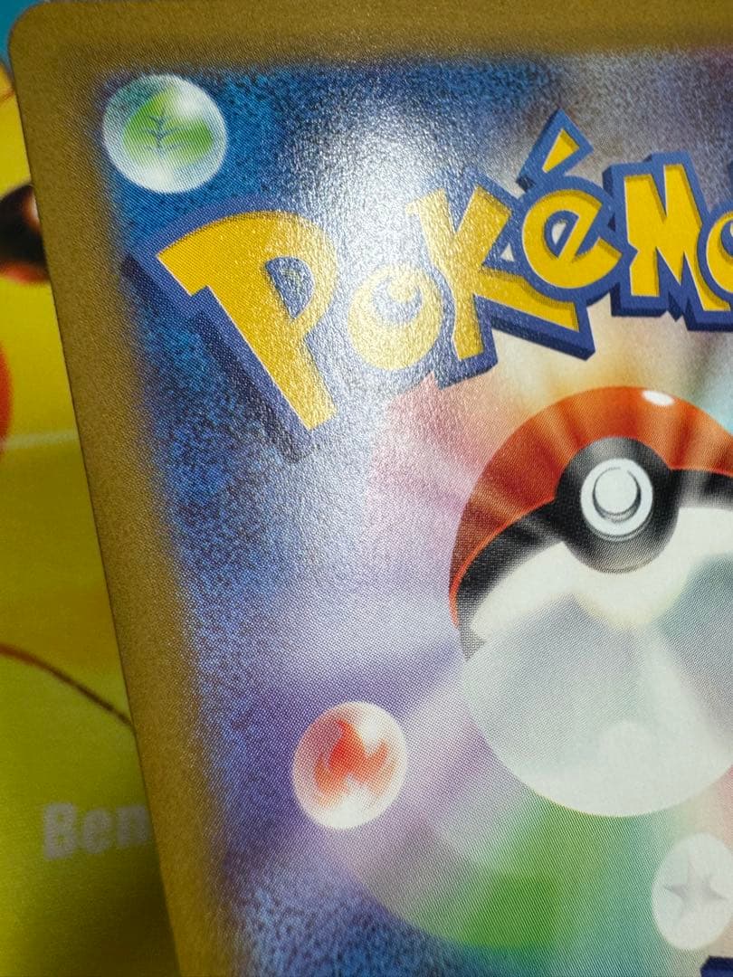 ポケモンカード ニンフィアex SAR