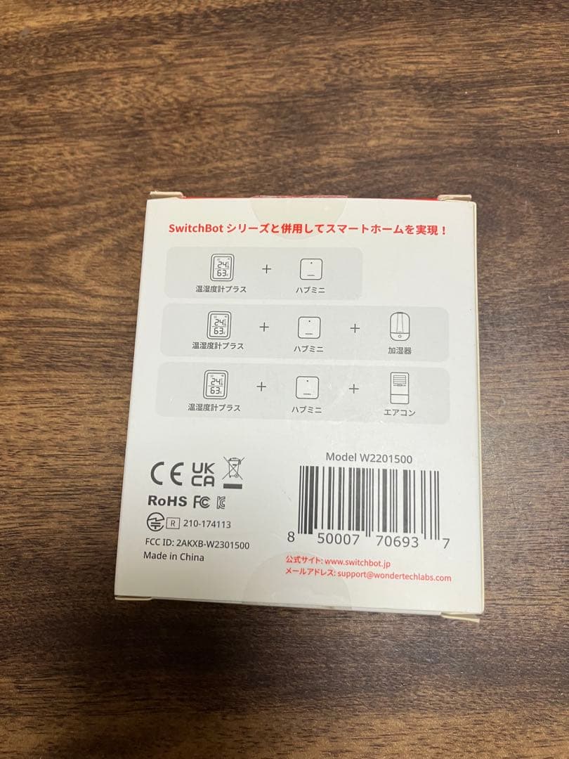 SwitchBot スマートロック センサーセット