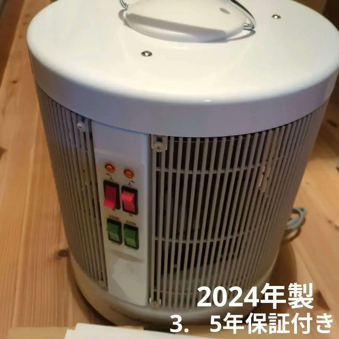 暖話室 1000型 電気ヒーター 取扱説明書付き