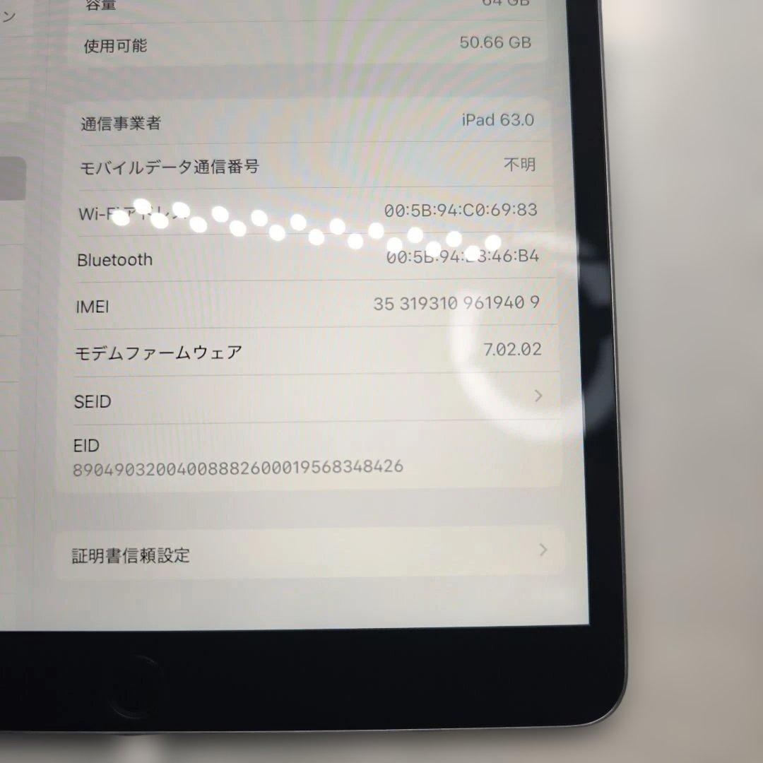 iPad Air第3世代/64GB スペースグレイ MV0D2J/A8 87％