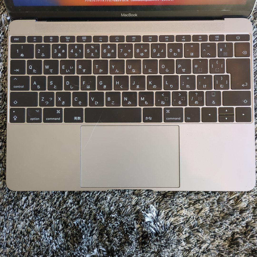 MacBook (Retina, 12-inch, 2017) シルバーグレー