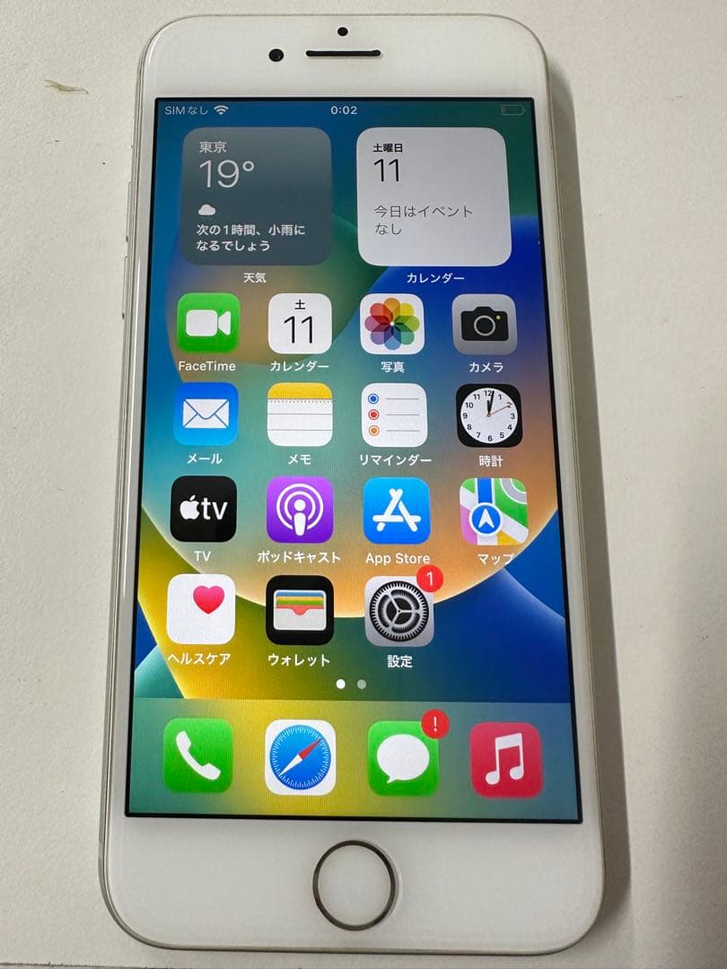 Apple iPhone 8 シルバー