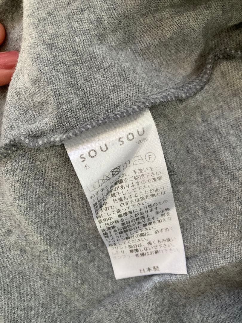 SOU・SOU 襟巻きジバン　男女兼用Sサイズ＆SSサイズ 3枚セット