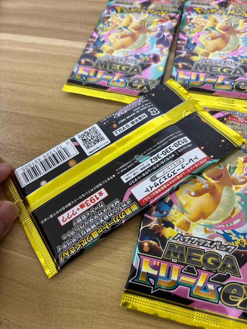 ポケモンカード MEGAドリームEX 10パックセット