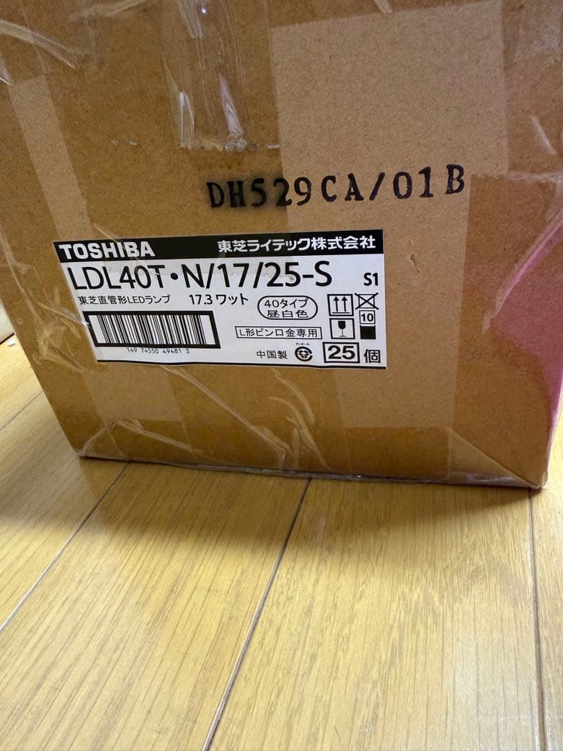 《生産完了品》東芝 直管型LEDランプ