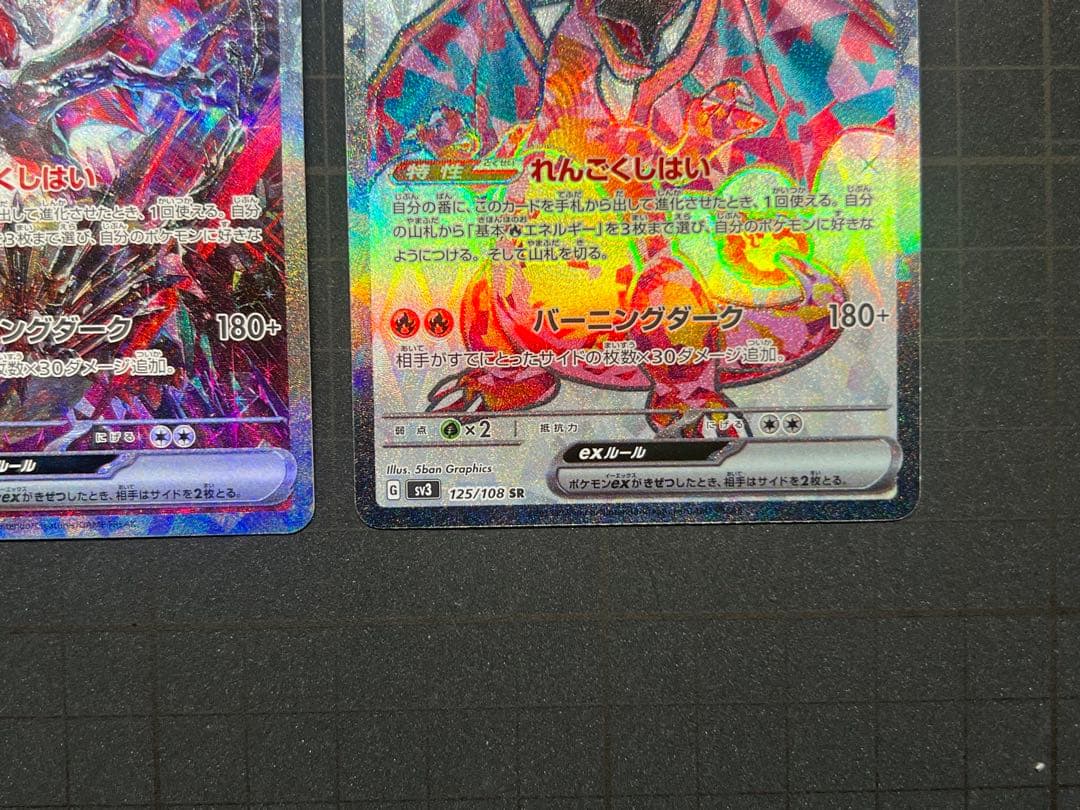 g*g様 【訳あり】SAR SV4a 349/190 SR SV3 125/10