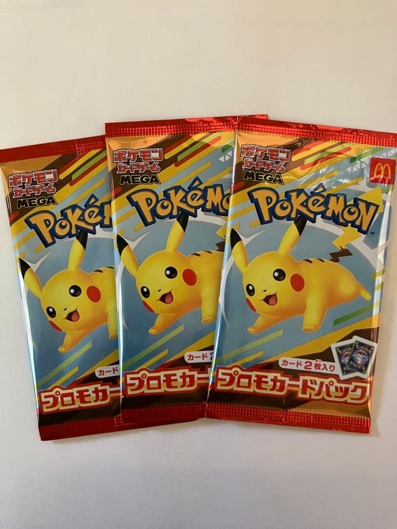 新品未開封 ポケモンカード マクドナルド ハッピーセット プロモカード 3パック