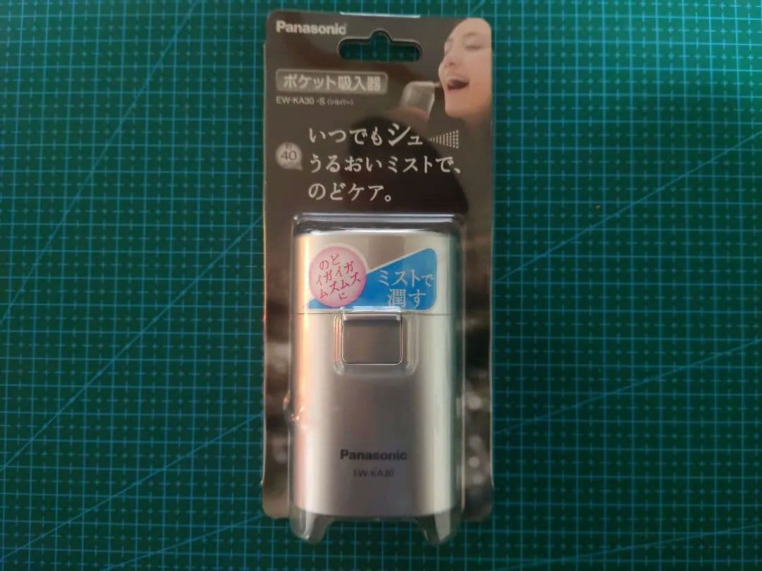 【未使用】Panasonic パナソニック　ポケットミスト