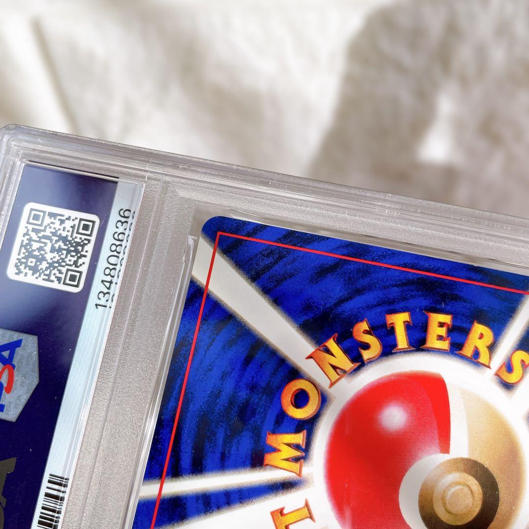 旧*ー様 PSA7 ゲンガー 旧裏 fossil ホロ レア ポケモンカード ポ