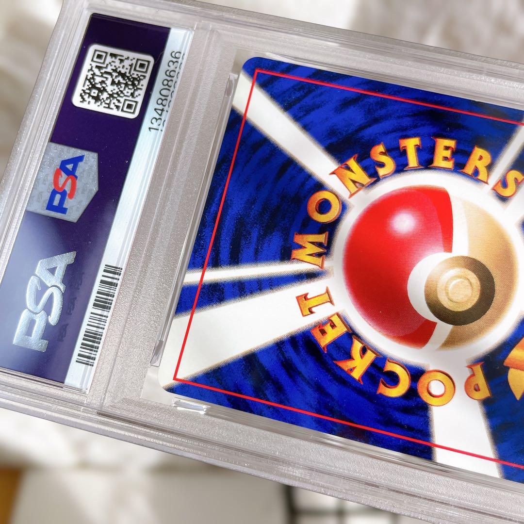 旧*ー様 PSA7 ゲンガー 旧裏 fossil ホロ レア ポケモンカード ポ