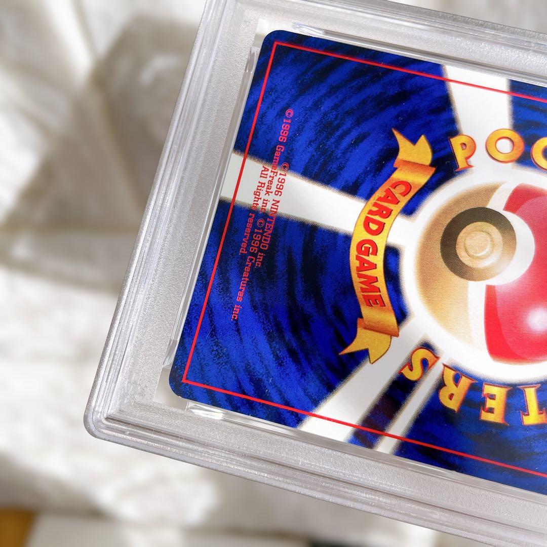 旧*ー様 PSA7 ゲンガー 旧裏 fossil ホロ レア ポケモンカード ポ