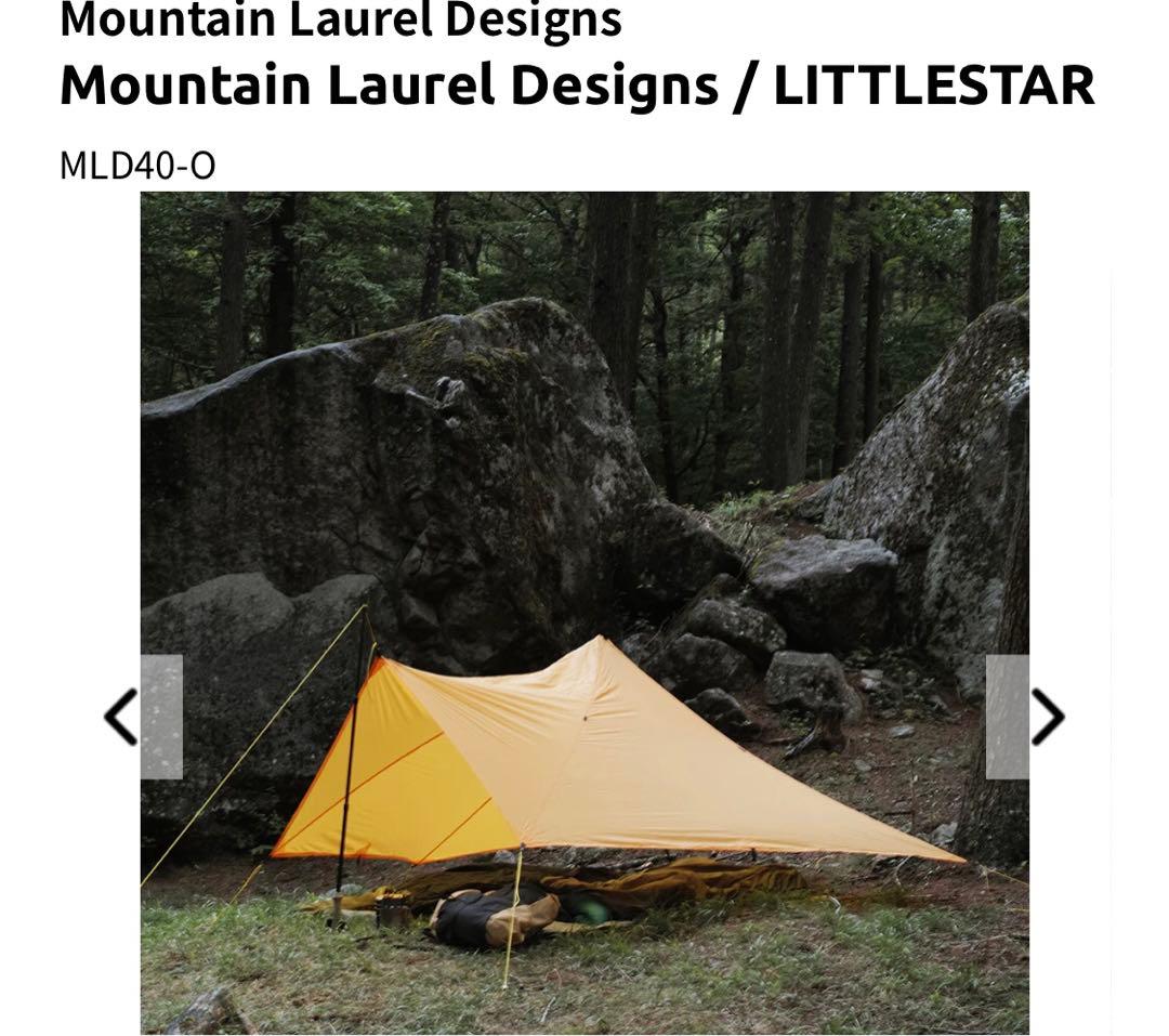Mountain Laurel Designs LITTLESTAR リトルスタ