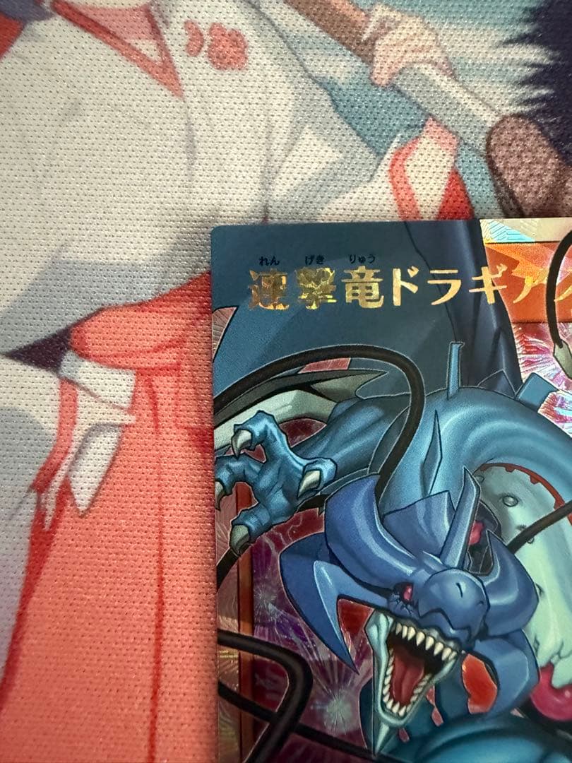 fangu　連撃竜ドラギアス　オバラ