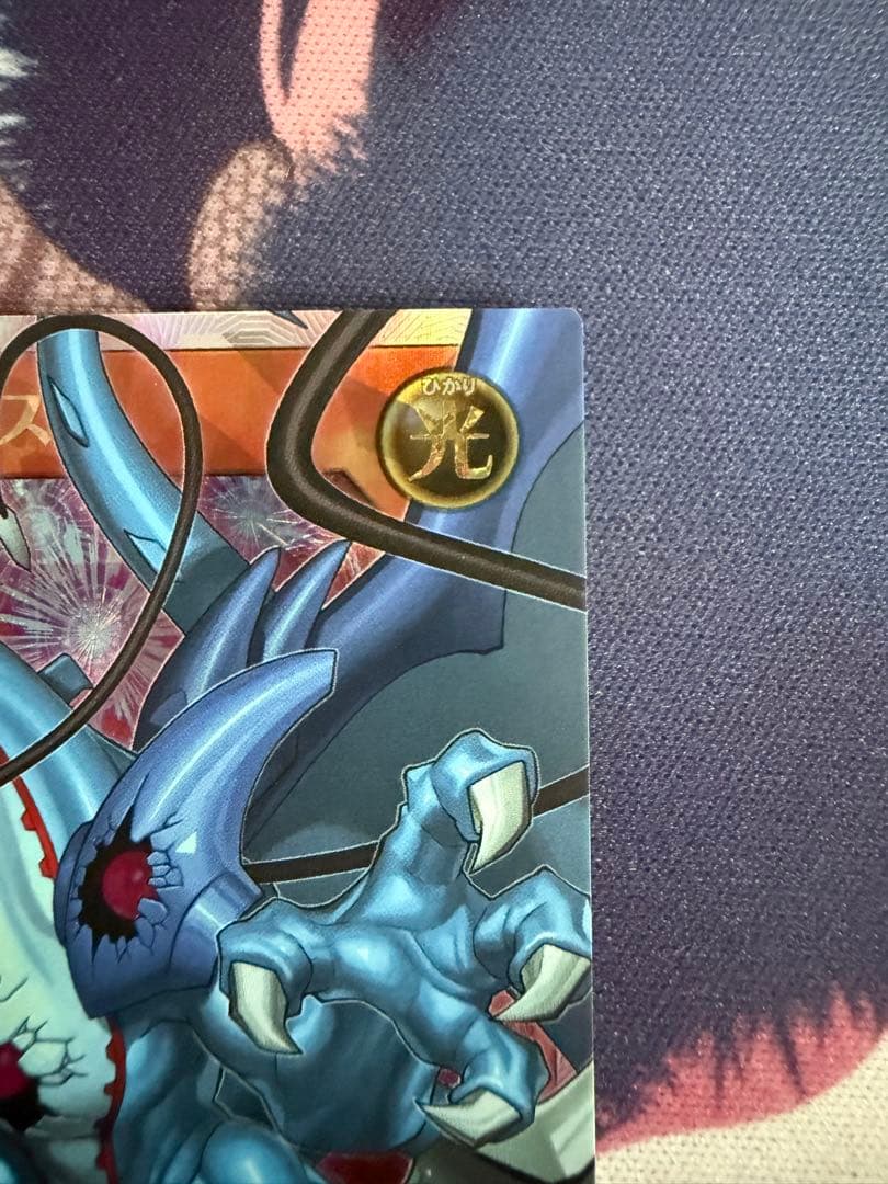 fangu　連撃竜ドラギアス　オバラ