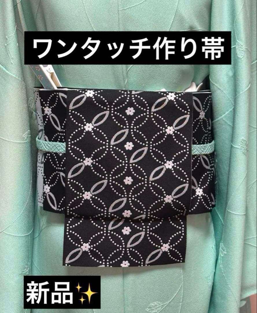 ままもんです❤️感謝　おまとめ、リピート割引