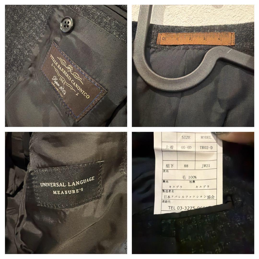 カノニコ ダブルジャケット セットアップ チェック グレー Super100