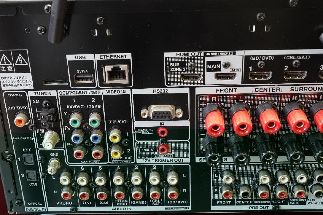 美品☆オンキヨー ONKYO TX-RZ830 11.2ch AVアンプ