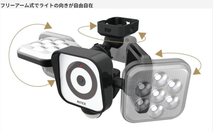 未使用!!LEDセンサーライト防犯カメラ(8W×2灯) 防雨型 C-AC8160