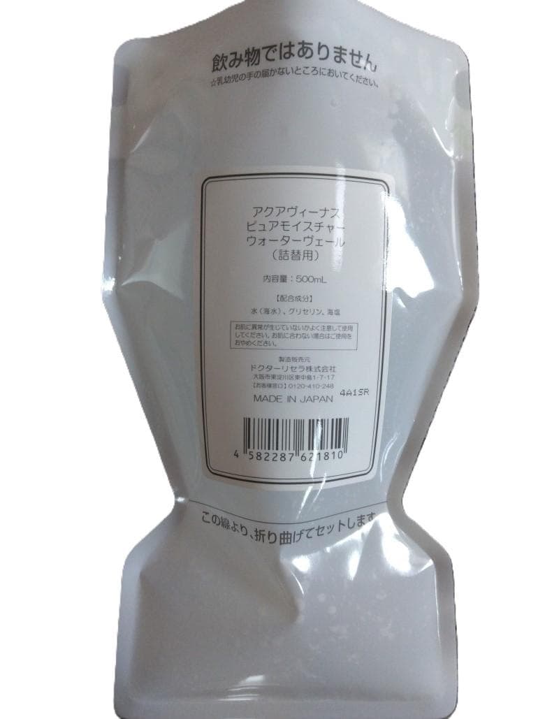 クレンジング・メイク落とし 310