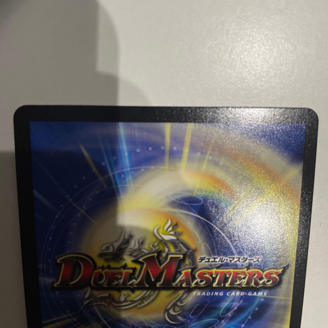 デュエルマスターズ　アビスベル＝ジャシン帝　ブラックジャシン帝　抽選　Win