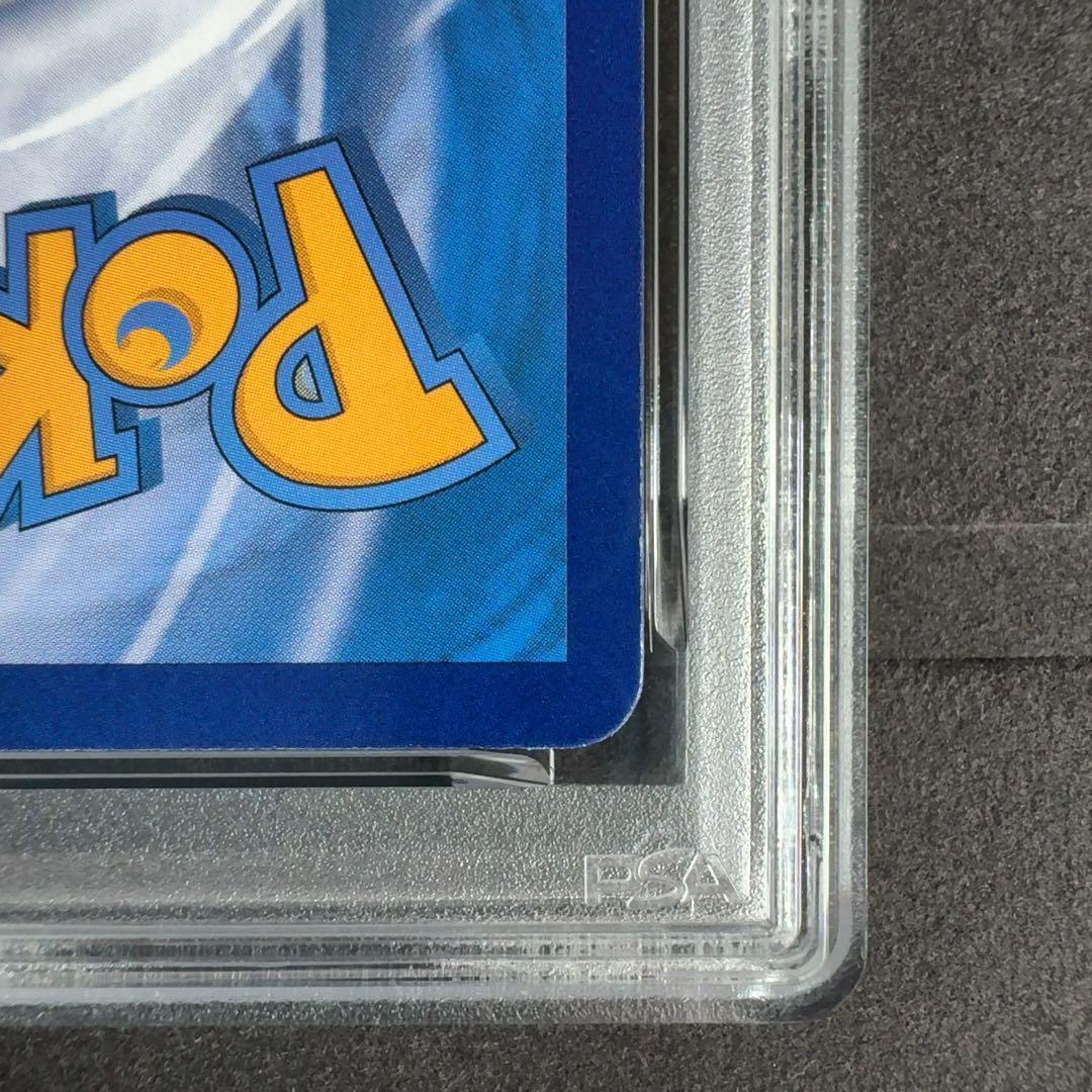 中国版 ニャオハ リコ AR　PSA10