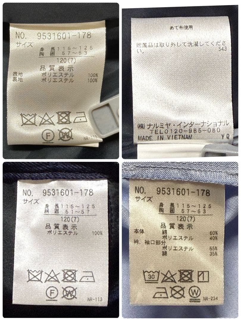 プティマイン　男の子　卒園入学式　フォーマルセット　120 【匿名配送】