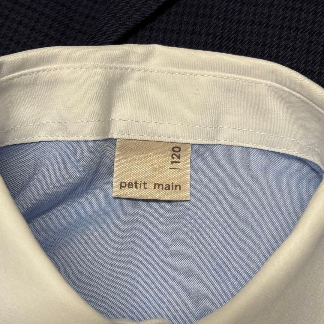 プティマイン　男の子　卒園入学式　フォーマルセット　120 【匿名配送】