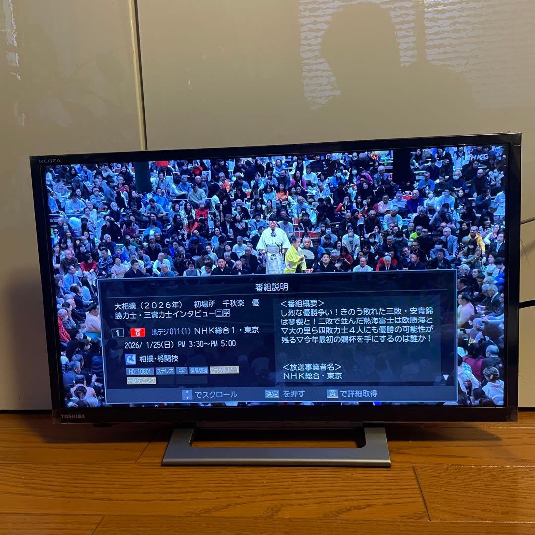 東芝 LED 2023年製 液晶テレビ 24V型 24V34