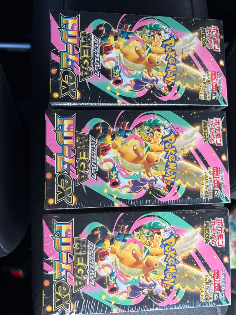 【新品未開封】ポケモンカード MEGA ドリームex 3BOX シュリンクつき