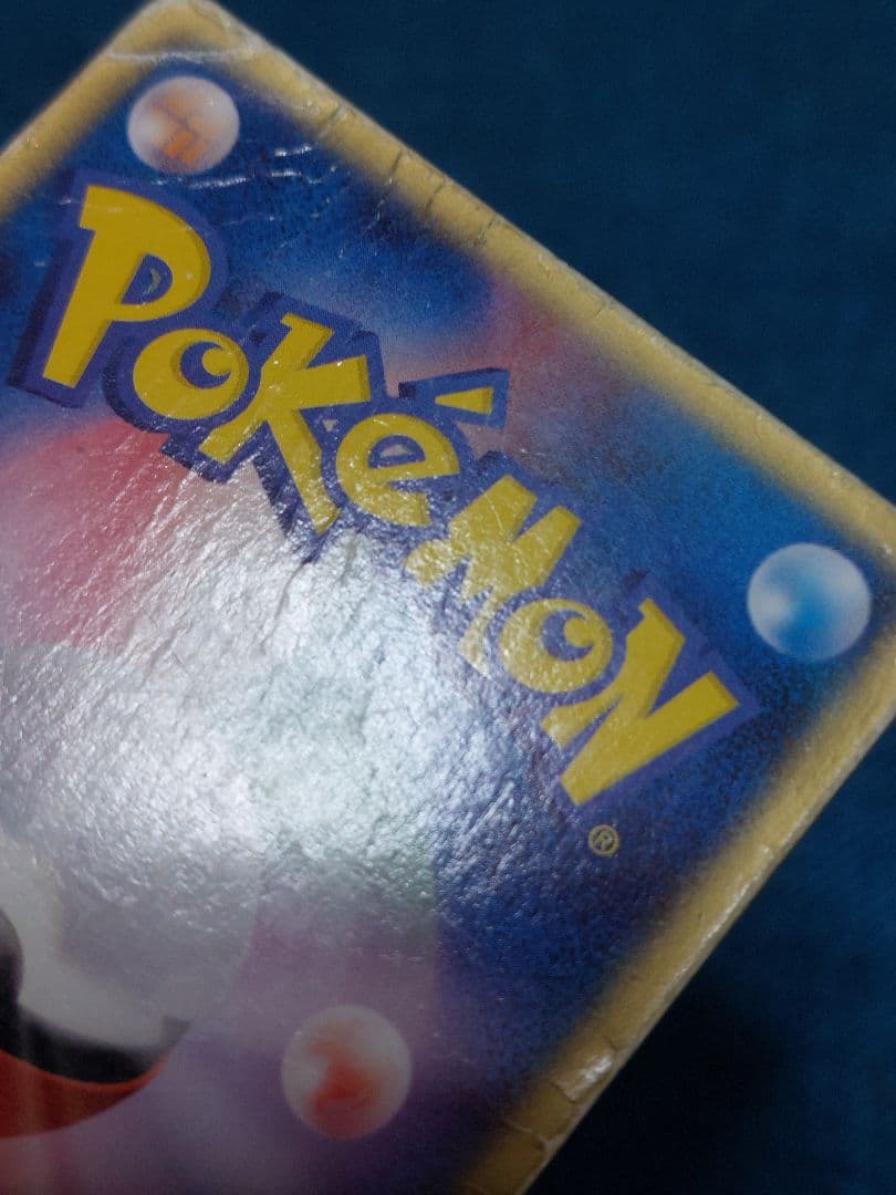 裂空のデオキシス 3D 映画公開記念VSパック