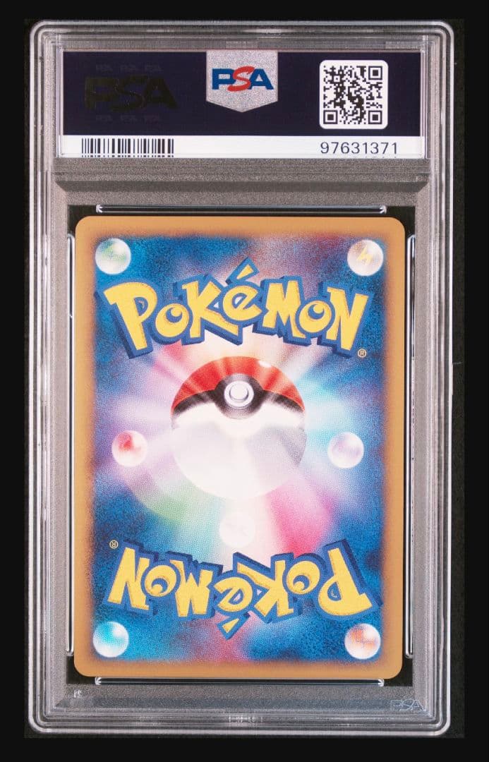 [PSA10]エレキブル FB LV.X 2009年 GEM MT #039